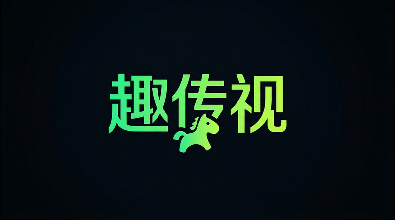 小马拉大车视频上传区